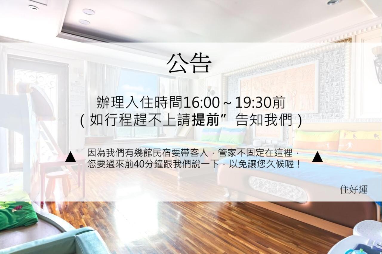 Haian Stay Riverside Bed And Breakfast 台南 エクステリア 写真